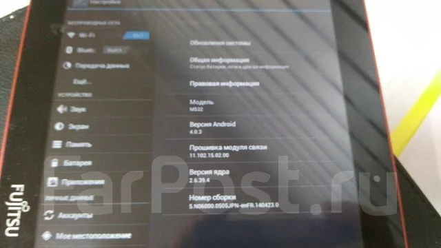 Fujitsu Stylistic M532 32Gb ����