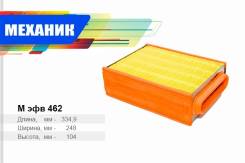 Фильтр воздушный. Кировец К-700 Кировец К-701 Кировец К-702