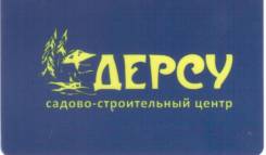 Свежие вакансии в надеждинском районе подать бесплатно объявление о продаже детской коляски по москве