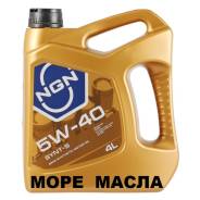 NGN. Вязкость 5W-40, полусинтетическое