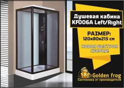 Кабины душевые.