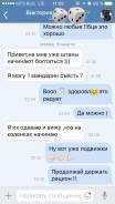 Персональный тренер в зале и дома