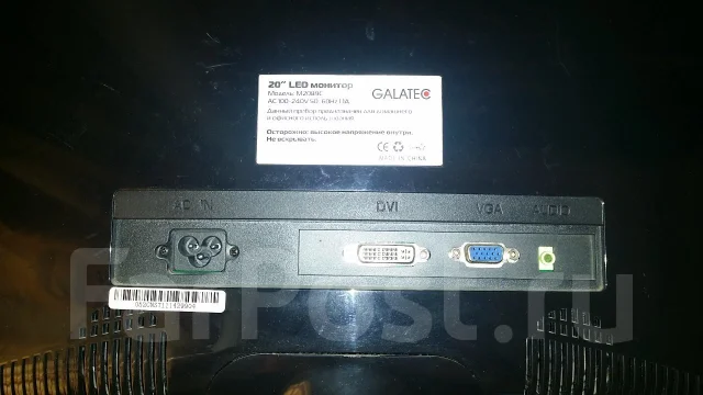 GALATEC. 20" ����