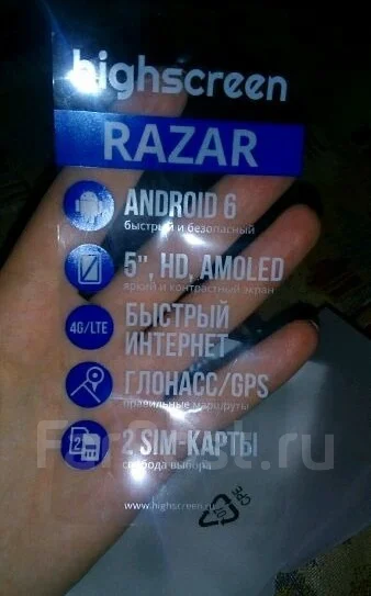 Highscreen. �/� ����