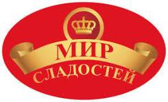 Грузчик-сборщик. ООО Мир Сладостей. Улица Резервная