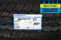 Toyo Open Country A/T+. Всесезонные, без износа, 4 шт