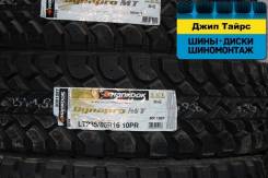 Hankook DynaPro MT RT03. Грязь MT, без износа, 4 шт