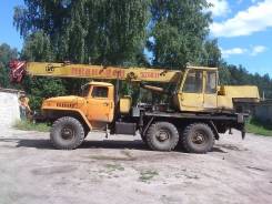 Урал Ивановец. Продам автокран Ивановец на базе Урал-5557, 14 000 кг., 14 м.