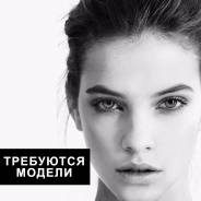 Макияж.