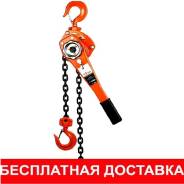 Тали ручные.