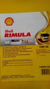 Shell. 10W-30, ����������� ����