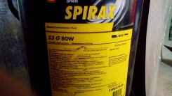 Shell Spirax. 80w90 ����