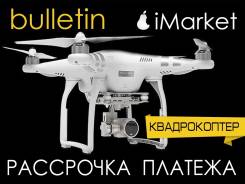 Квадрокоптеры.