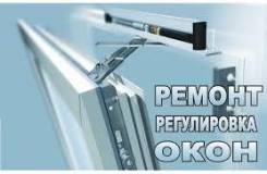 Москитные сетки.