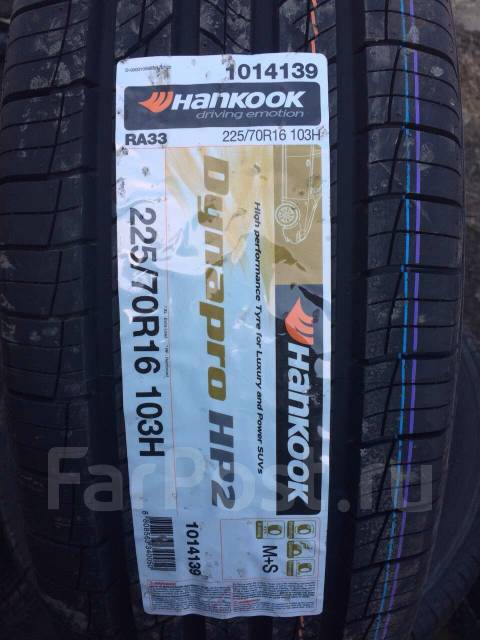 Шины hankook dynapro hp2 характеристики