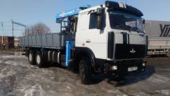 МАЗ 6303. Маз воровайка, 14 000 куб. см., 14 000 кг.