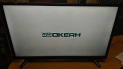 Океан. 32" LED