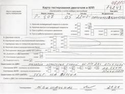 Двигатель (ДВС на разборку) Peugeot 807
