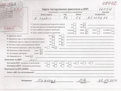 Двигатель (ДВС) KIA Mentor (Sephia)