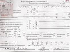 Двигатель в сборе Mercedes CLK W208 1997-2002
