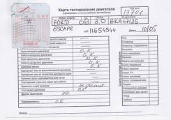 Двигатель (ДВС) Ford Escape 2007-2012