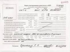 Двигатель (ДВС) Volkswagen Transporter 4 1991-2003