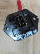 Сопротивление отопителя (моторчика печки) Mitsubishi Lancer IX 2003-2006
