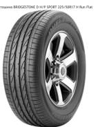 Bridgestone Dueler H/P Sport Run Flat. Летние, 2016 год, без износа, 1 шт