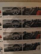 Продам японский журнал каталог jdm Honda integra 1992 года. Honda Integra, DA5, DA6, DA7, DA8, E-DB1, DB1, EDB1
