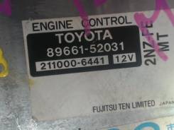 Блок управления (ЭБУ) Toyota Yaris 1999-2006