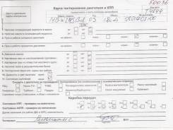 Двигатель (ДВС) Mercedes B W245 2005-2012