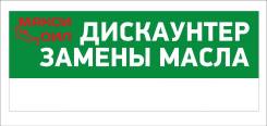 Замена ГРМ
