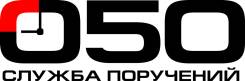 Водитель-курьер. ИП Мальцев В.А. Улица Котельникова 17