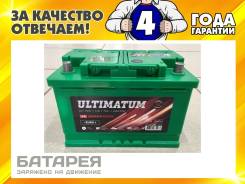 Akom Ultimatum. 70 А.ч., Обратная (левое), производство Россия