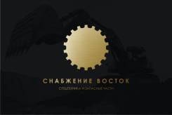 Менеджер по оптовым продажам. ООО "Снабжение-Восток". Улица Гоголя 4