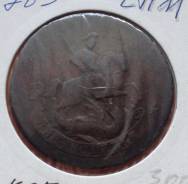2 копейки 1763 года. СПМ. Медь. В наличии!