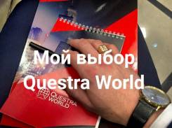 Работа в крупной международной компании.