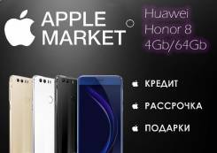 Huawei Honor 8. Новый