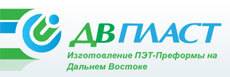 Менеджер по закупкам. ООО ДВ-Пласт. Улица Командорская 11 стр. 11