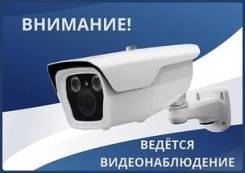 Установка, обслуживание охранно-пожарных сигнализаций.