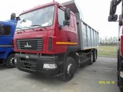 МАЗ 6501В9. МАЗ-6501В9-8430-005, 100 куб. см., 19 500 кг.