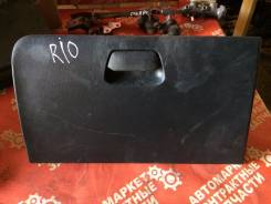 Бардачок. Kia Rio, UB Двигатели: G4FA, G4FD