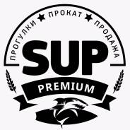 Прокат спортивного оборудования.