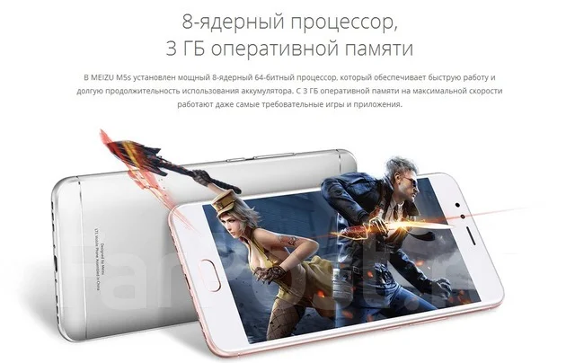 Meizu M5s. ����� ����
