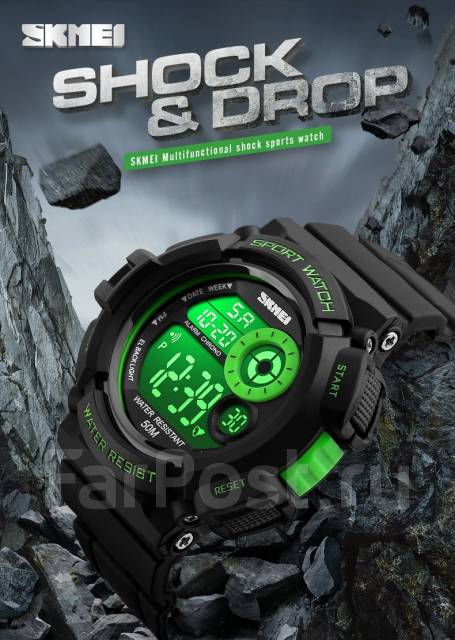 Skmei 1222 deals