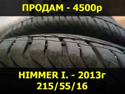Effiplus Himmer I. ������, 2013 ���, �/�, ����� 50�% ����