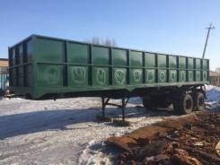ОдАЗ 9370. Продаю полуприцеп самосвальный ОДАЗ 9370, 25 000 кг.