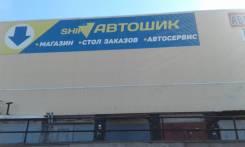 Сход-развал
