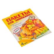Пакеты для запекания.