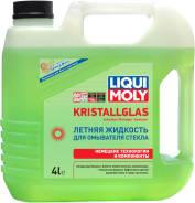 Жидкость д/омыв.стекла летн kristallglas scheiben-reiniger-sommer (4л) Liqui moly арт.01164